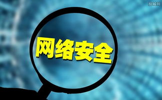 ISC互聯網安全大會召開，網絡安全板塊再迎風口，哪些概念股值得關注？