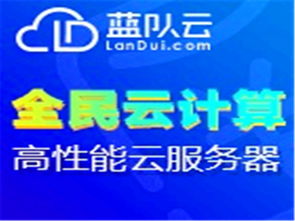 云計(jì)算賦能互聯(lián)網(wǎng)安全服務(wù) 應(yīng)對網(wǎng)絡(luò)安全挑戰(zhàn)的負(fù)產(chǎn)品